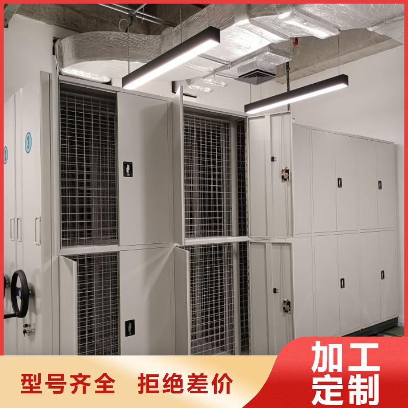 歡迎惠顧【澤信】密集文件架