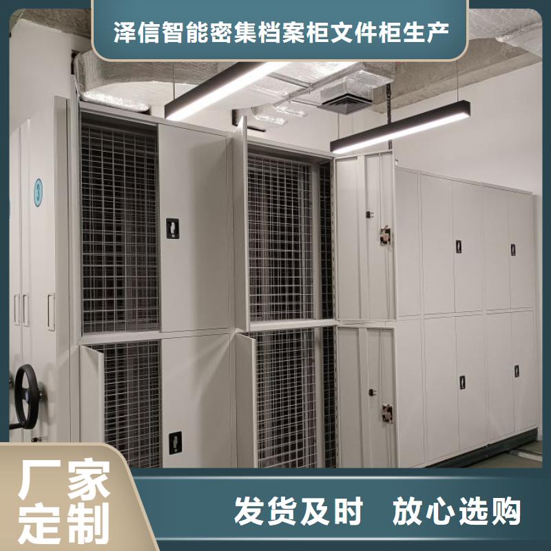 設(shè)計新穎【澤信】智能控制檔案柜
