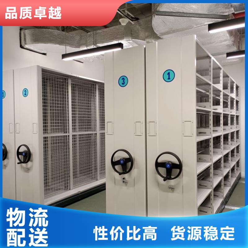 效益更高【澤信】檔案移動(dòng)密集柜