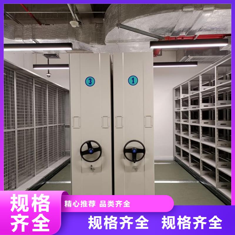 手動密集檔案架-踏踏實(shí)實(shí)做產(chǎn)品