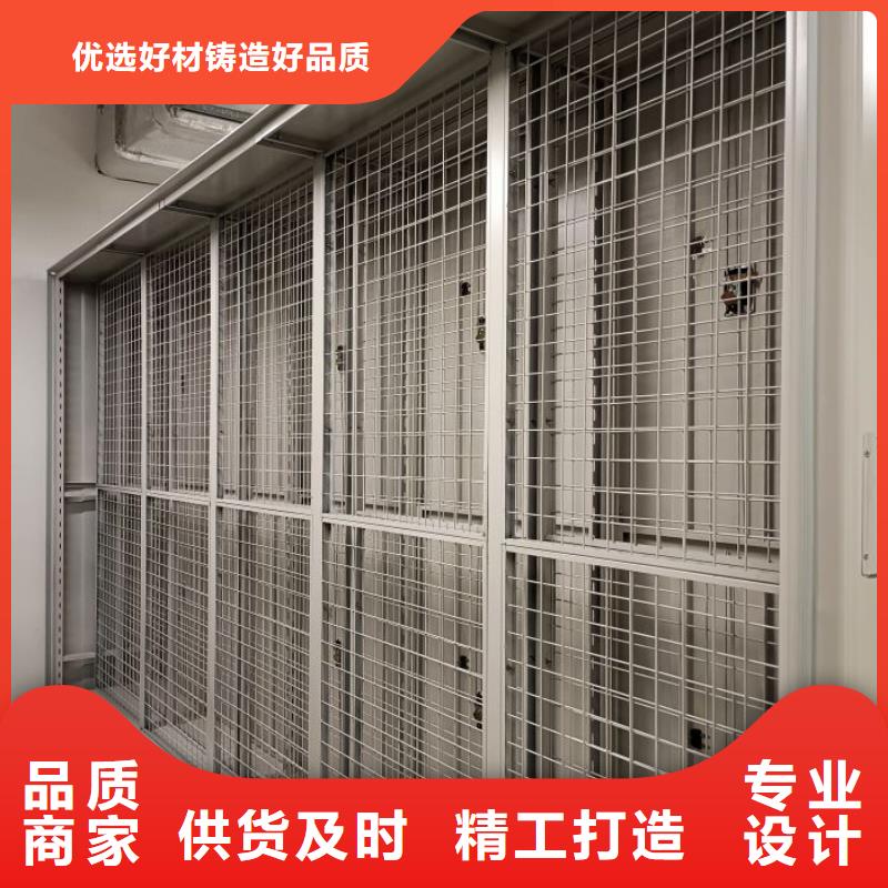 高标准【泽信】凉片密集柜