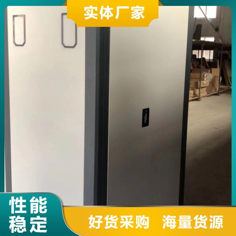智能档案密集架-一心为客户