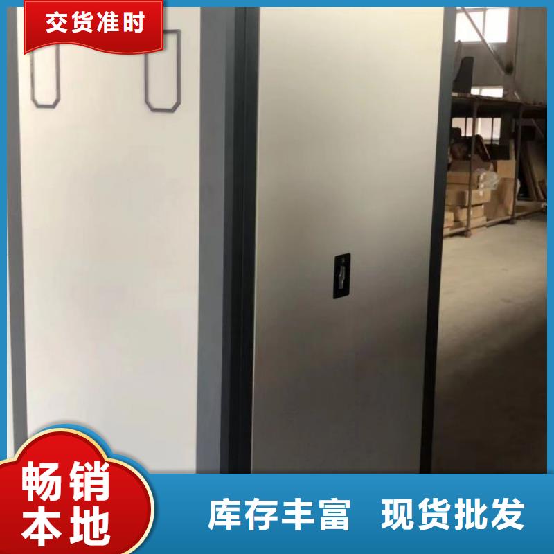 廠家鑄造輝煌【澤信】密集架結(jié)構(gòu)圖