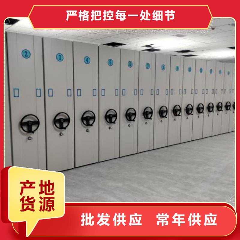 歡迎惠顧【澤信】密集文件架