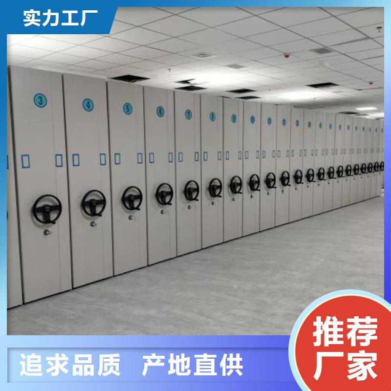 設(shè)計(jì)新穎【澤信】智能控制檔案柜