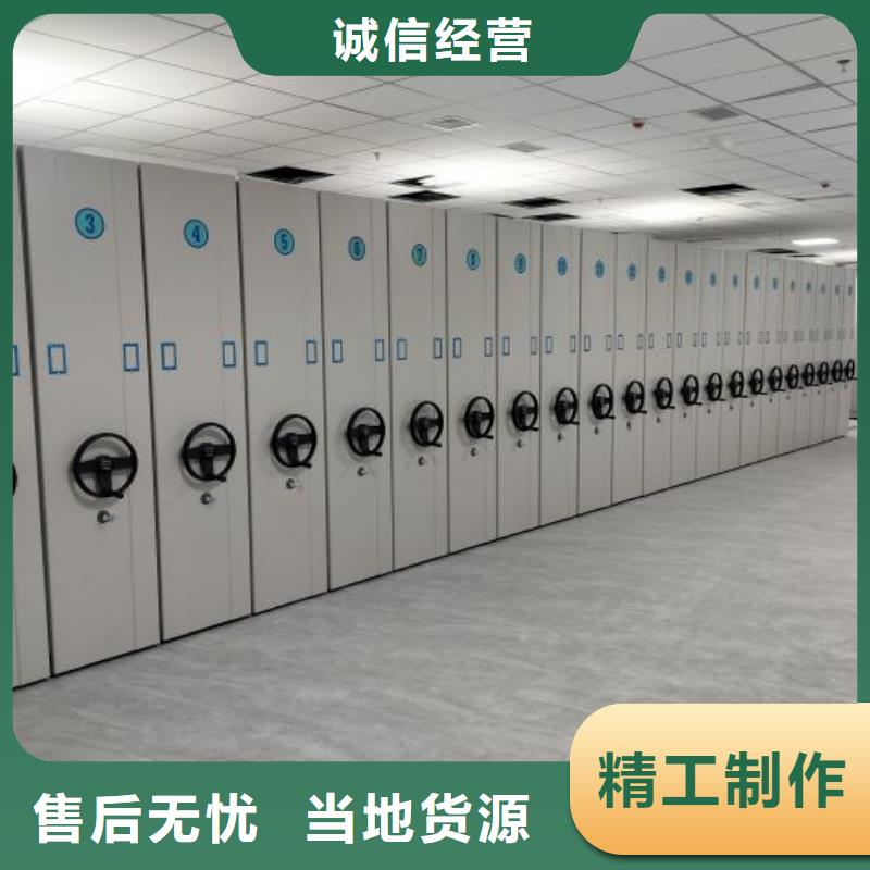 采购信息【泽信】导轨式档案柜