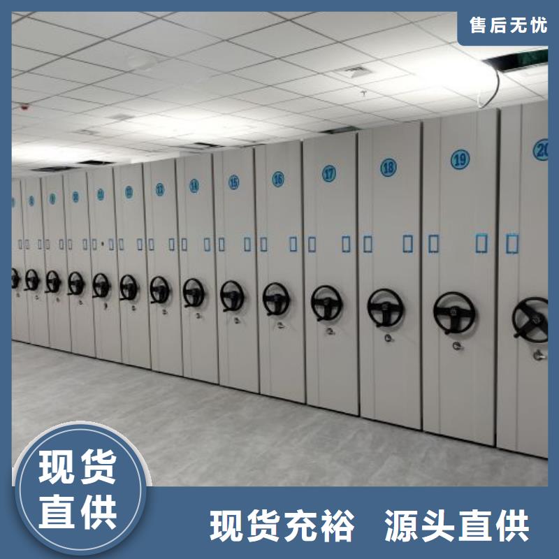 效益更高【澤信】檔案移動密集柜