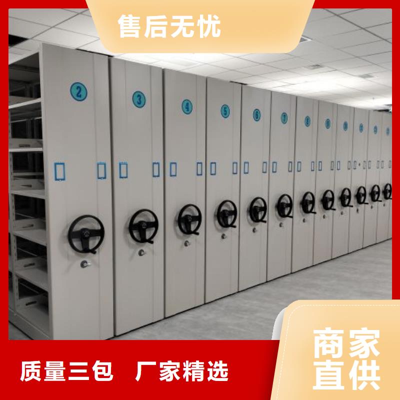 效益更高【澤信】檔案移動密集柜