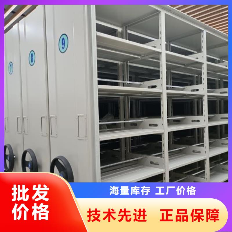 圖紙定做創(chuàng)造輝煌【澤信】檔案資料室密集柜