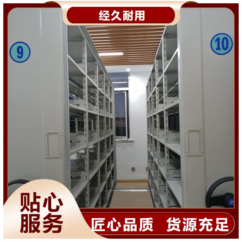 性價高的【澤信】東方市機械式密集柜