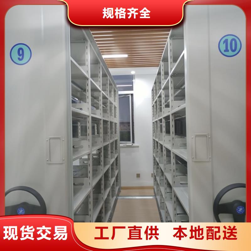 箱式密集柜品質(zhì)優(yōu)良