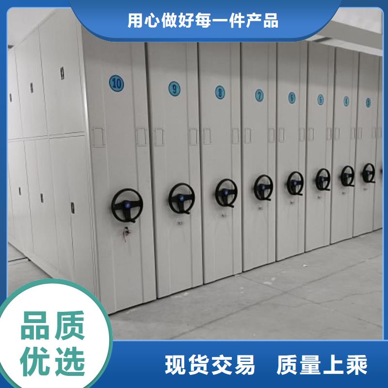 产品的生产与功能【泽信】档案管理密集架