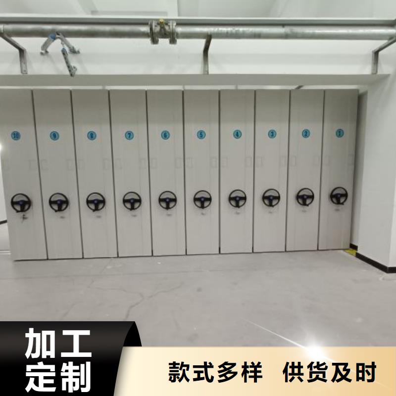 创造服务【泽信】手动手摇密集架