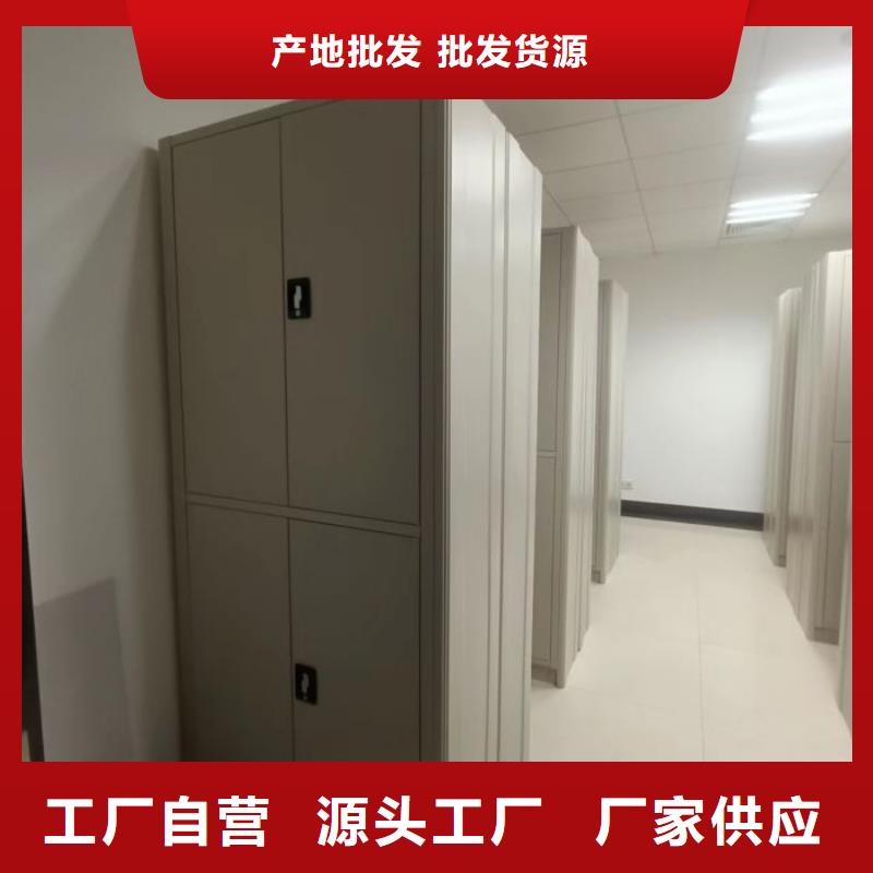 歡迎惠顧【澤信】密集文件架