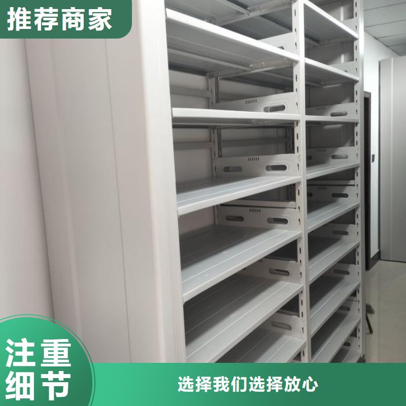 什么价位【泽信】智能密集柜