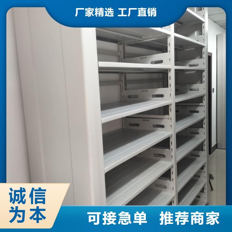 廠家鑄造輝煌【澤信】密集架結(jié)構(gòu)圖