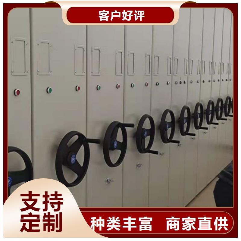 圖紙定做【澤信】金屬密集架