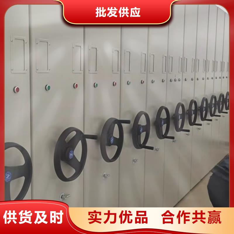 智能档案密集架-一心为客户