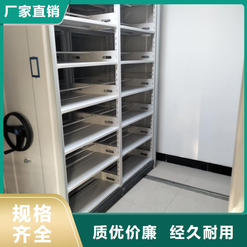 更多咨詢【澤信】檔案室手搖密集架