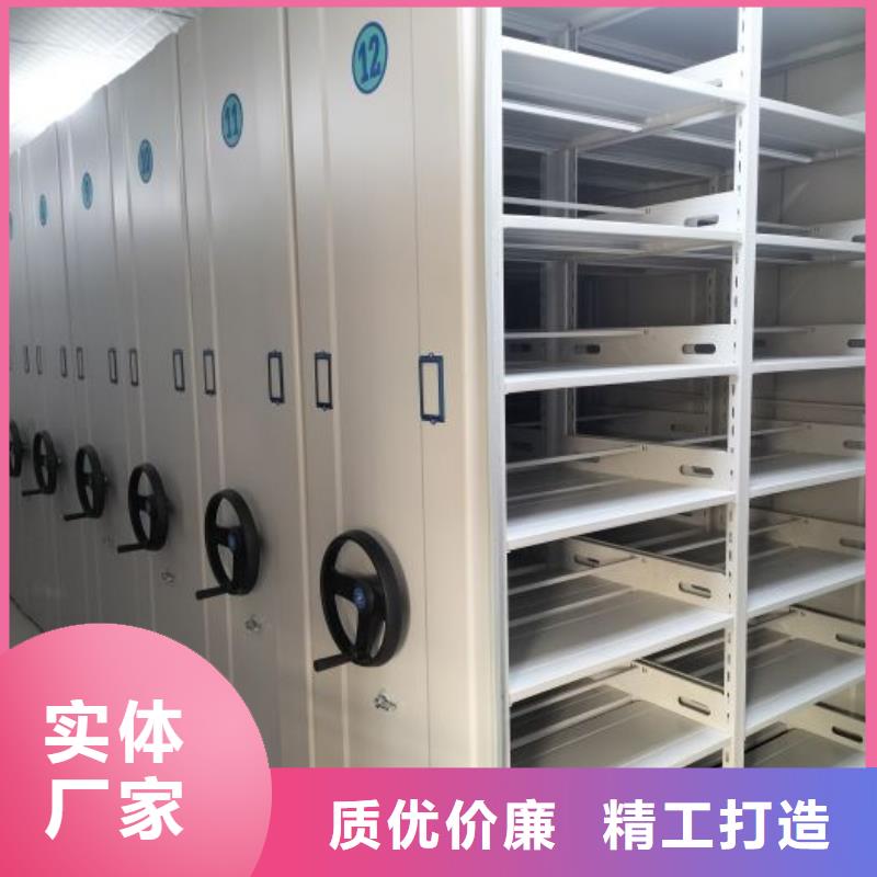 檔案密集架工廠直供