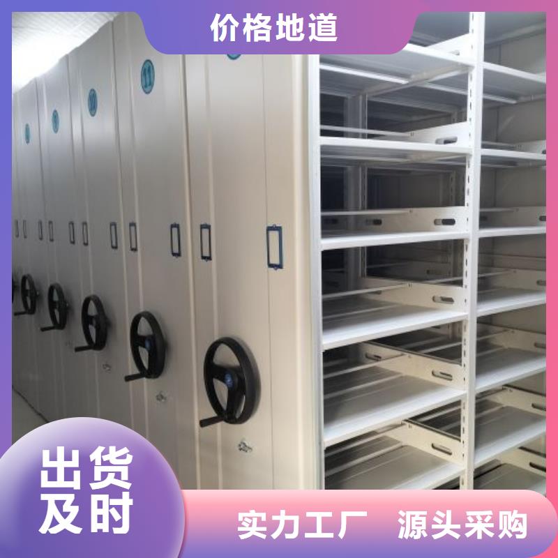 2025新報價【澤信】資料庫密集架
