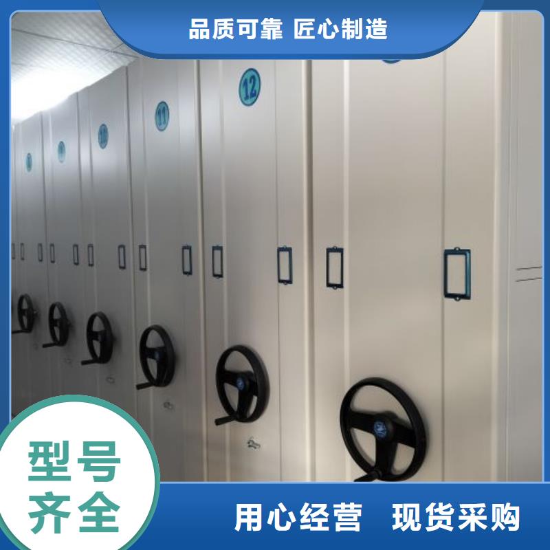效益更高【澤信】檔案移動(dòng)密集柜