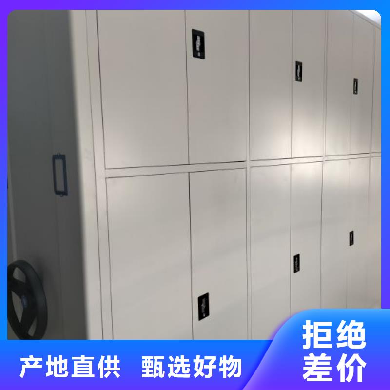 智能档案密集架-一心为客户