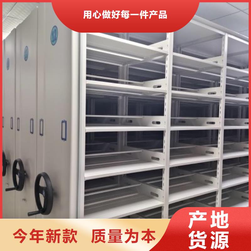 效益更高【澤信】檔案移動密集柜