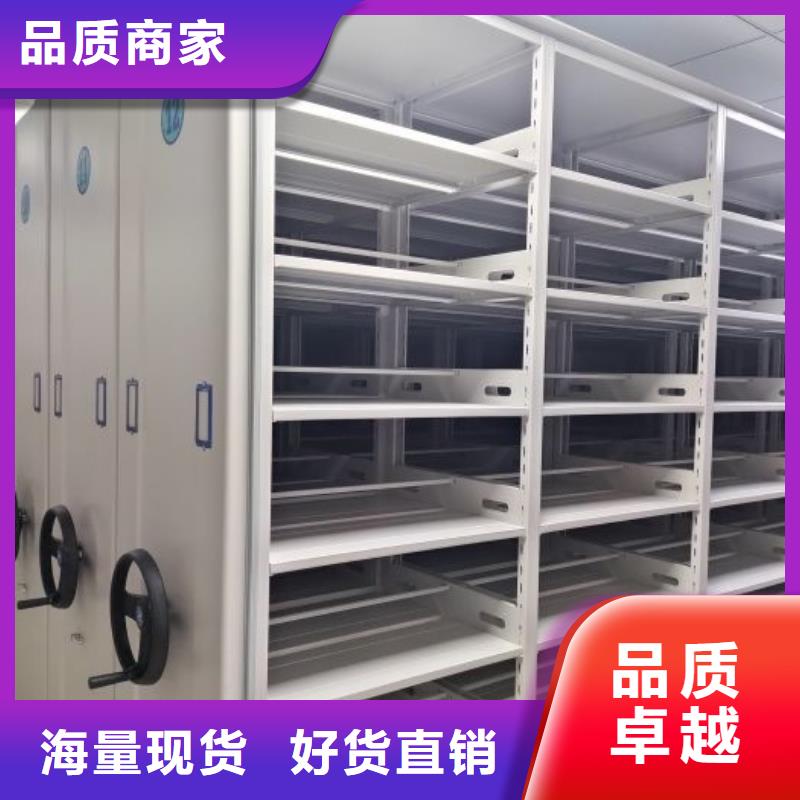 行情预测【泽信】全封闭式密集架