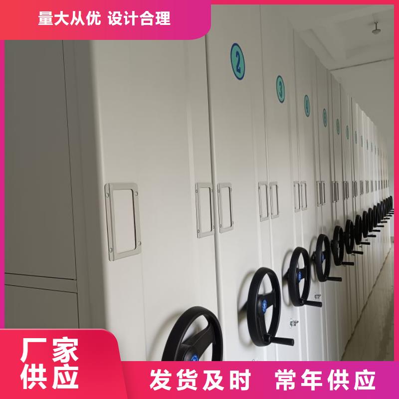 高标准【泽信】凉片密集柜
