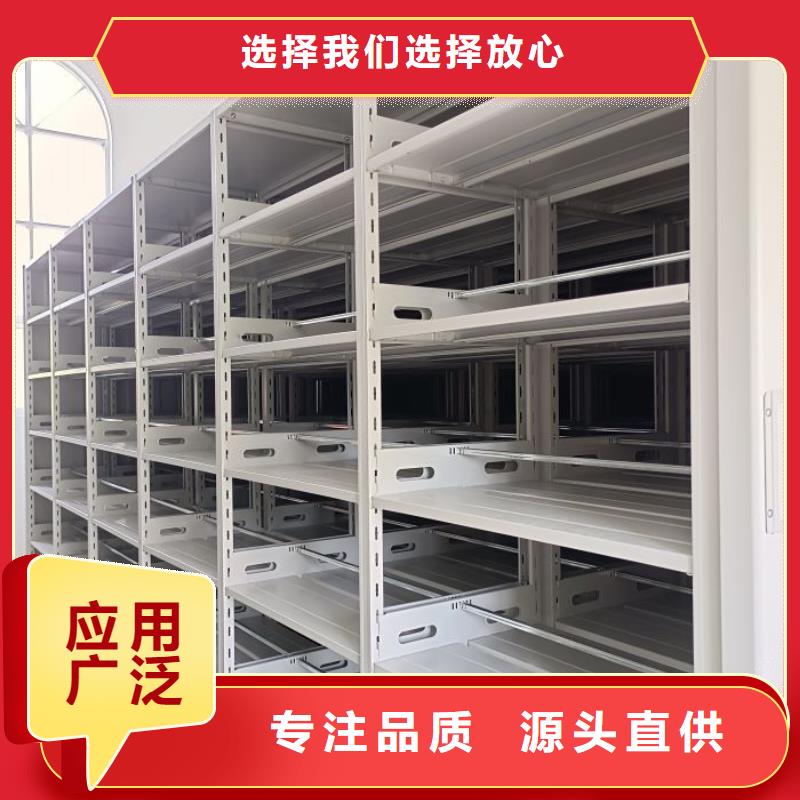 智能档案密集架-一心为客户