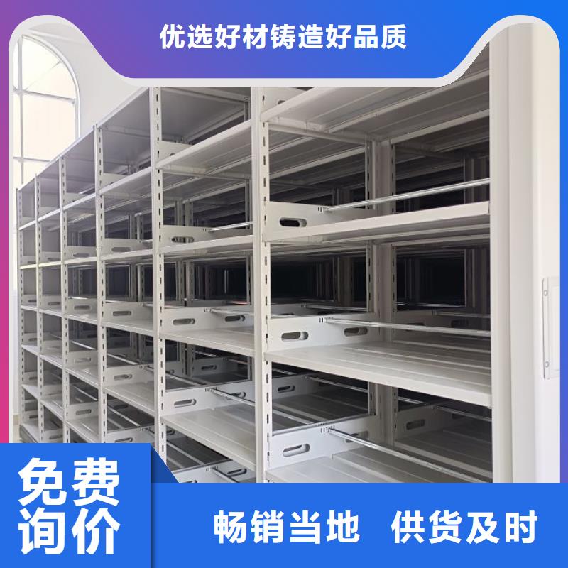 企業(yè)列表【澤信】車輛檔案管理密集架
