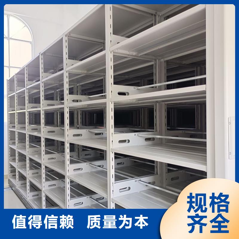 實(shí)力工廠【澤信】檔案架