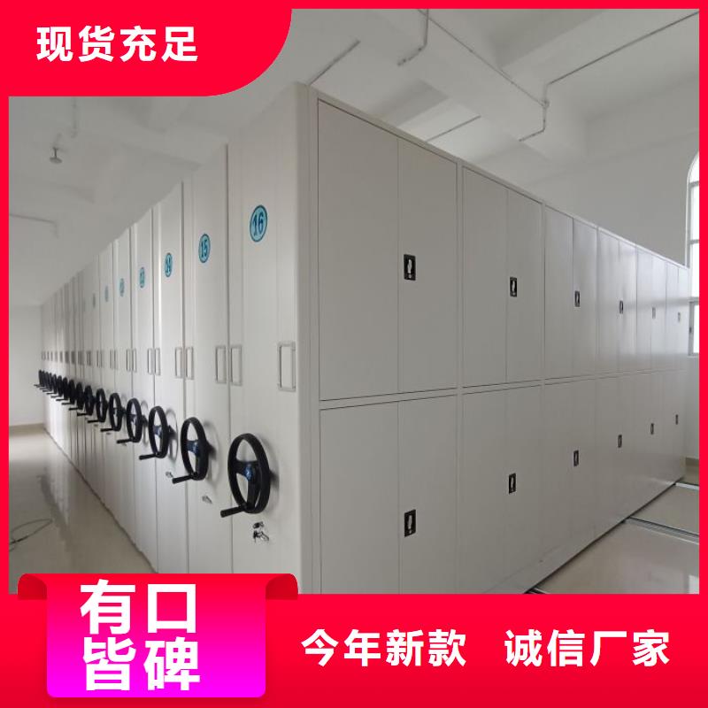 歡迎光臨【澤信】手動(dòng)檔案柜