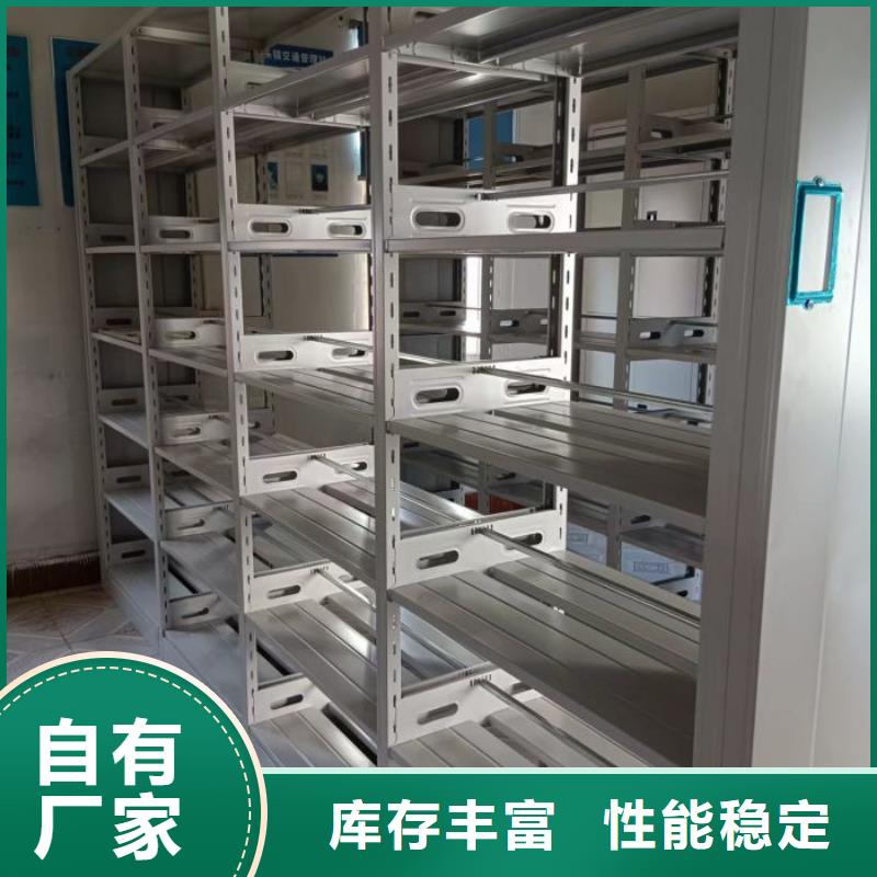 銷售方法【澤信】自動選層柜