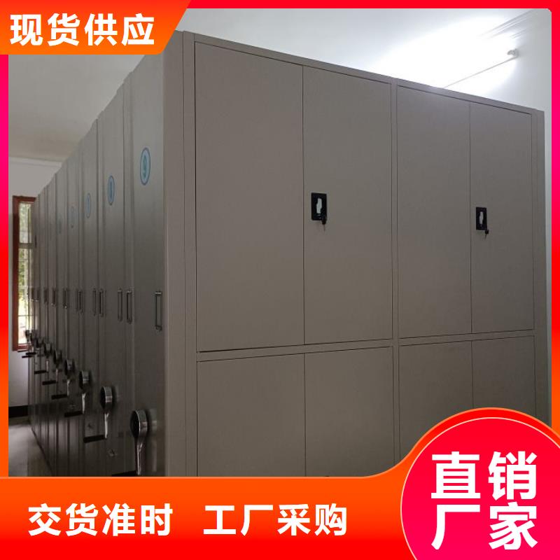 歡迎惠顧【澤信】密集文件架