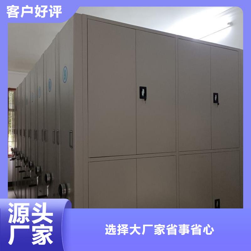 手動密集檔案架-踏踏實(shí)實(shí)做產(chǎn)品