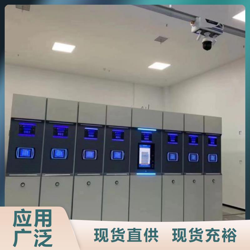 務(wù)實(shí)發(fā)展【澤信】移動(dòng)檔案文件架