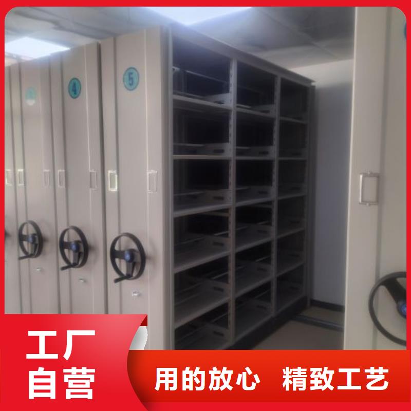 智能档案密集架-一心为客户