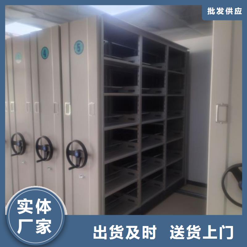 務(wù)實(shí)發(fā)展【澤信】移動(dòng)檔案文件架