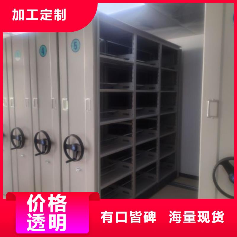行业信息【泽信】密集式档案柜