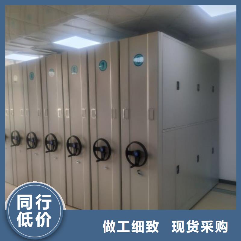務(wù)實(shí)發(fā)展【澤信】移動(dòng)檔案文件架