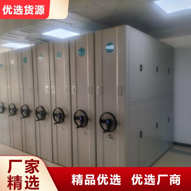 高標準【澤信】涼片密集柜