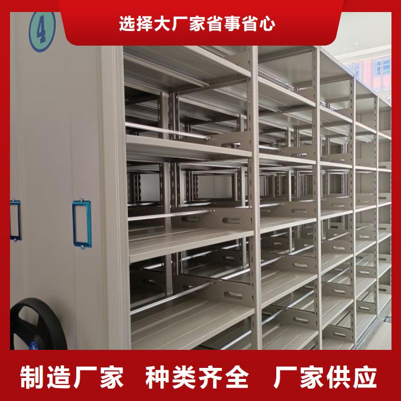 務(wù)實(shí)發(fā)展【澤信】移動(dòng)檔案文件架