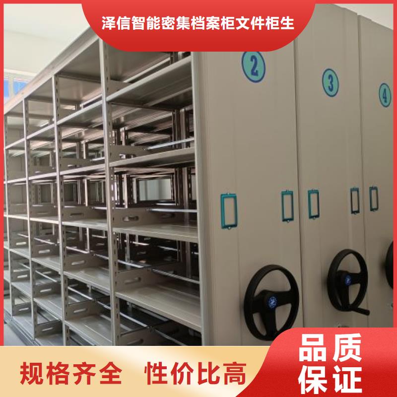 設(shè)計(jì)新穎【澤信】智能控制檔案柜