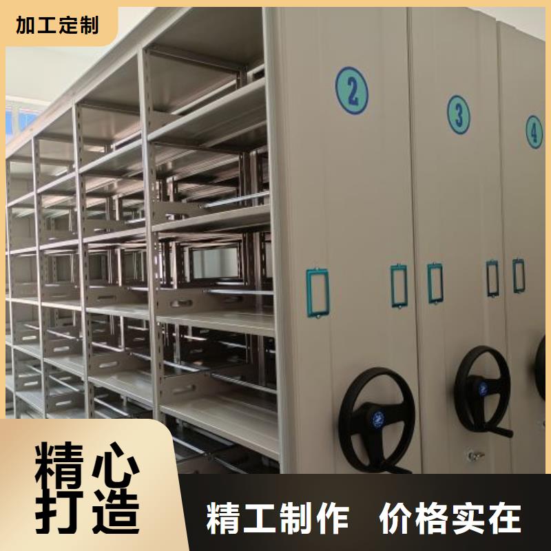 務(wù)實(shí)發(fā)展【澤信】移動(dòng)檔案文件架