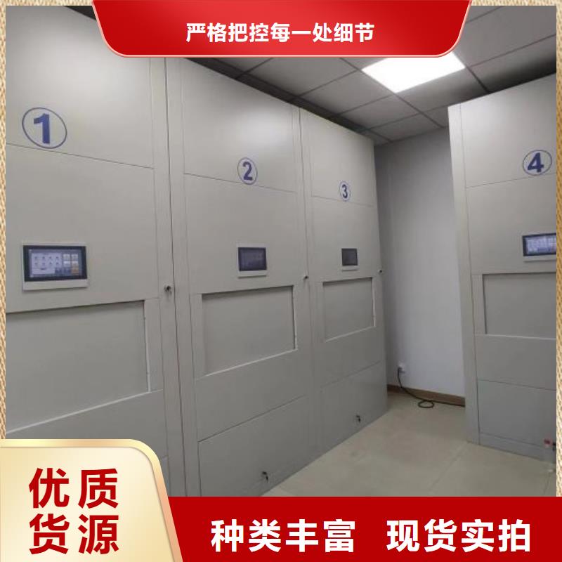 務(wù)實(shí)發(fā)展【澤信】移動(dòng)檔案文件架
