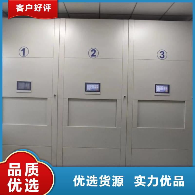 高标准【泽信】凉片密集柜