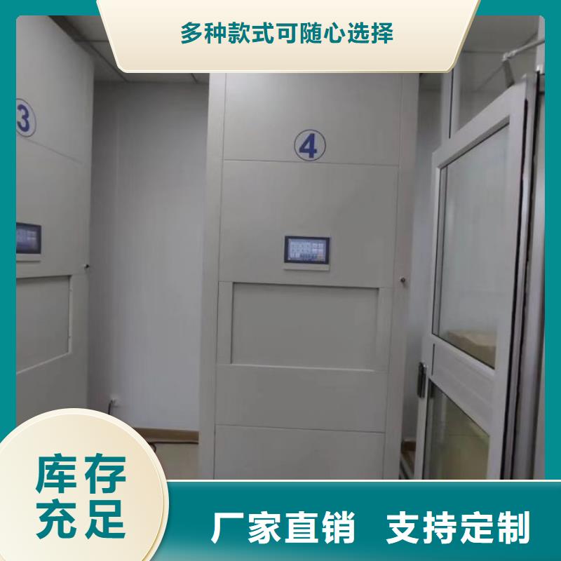 高標準【澤信】涼片密集柜
