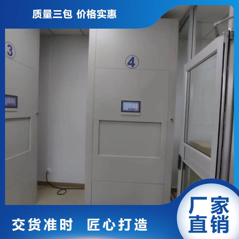 務(wù)實(shí)發(fā)展【澤信】移動(dòng)檔案文件架